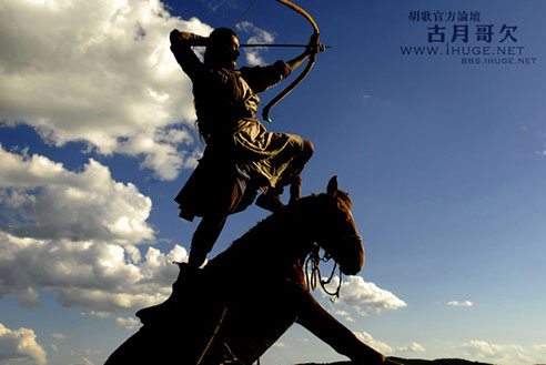 08版射雕英雄传